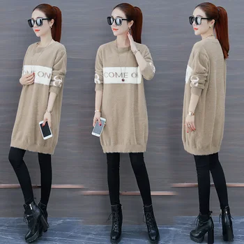 

The sweater jacket, the Korean version 2020 the new loose, slim, long sleeved coat, long bottoming and sweater.