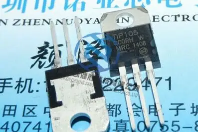 50 шт./лот TIP105 TO-220 TRANS PNP DARL 60V 8A IC | Электроника