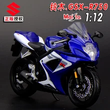 1 12 Alloy motorcycle model high simulation metal casting motorcycle toys Suzuki GSX R750 free shipping