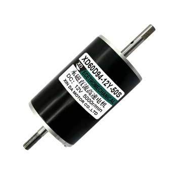 

12V/24V permanent magnet DC motor 5000-10000rpm high speed motor miniature 80W double output shaft CW CCW adjustable speed motor