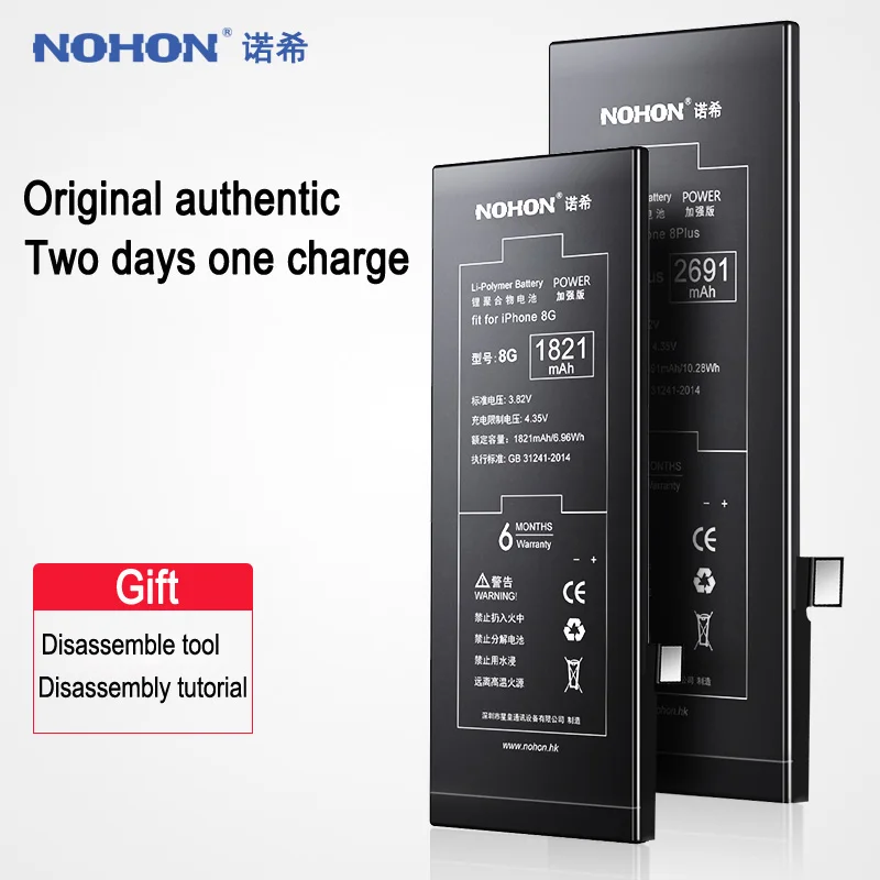 Nohon аккумулятор для iphone 8 Plus SE батарея Замена Оригинальные аккумуляторы высокой