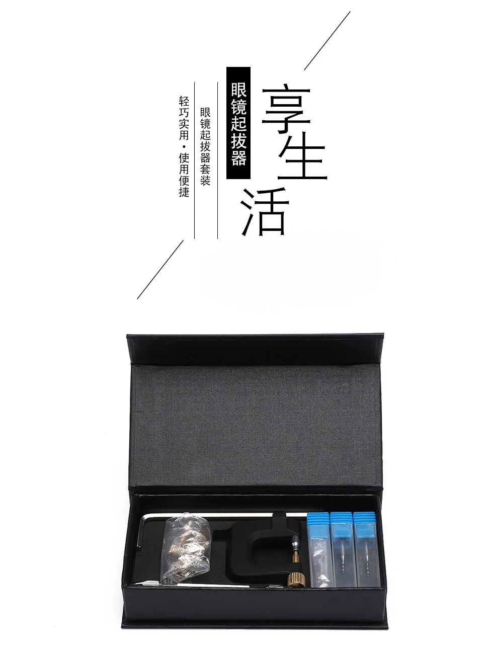 详情页137_01