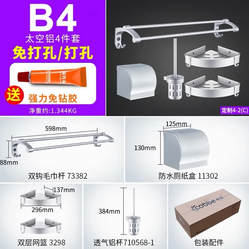 

five pieces Bath Hardware Sets Antique Brushed Copper Porcelain Base Bathroom Hardware Towel Shelf Soap Dish Paper Holder Cloth