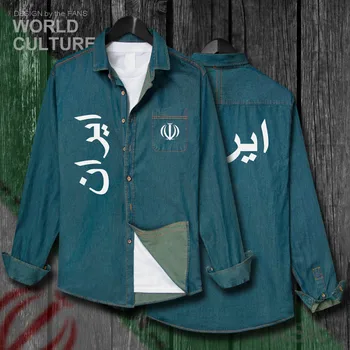 

Islamic Republic of Iran Persia IR Iranian Men Nation Clothes Autumn Cotton Long Sleeve Cowboy Turn-down Collar Jeans Shirt 20