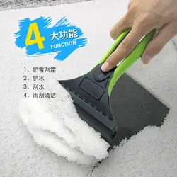 Имея специальное силиконовое покрытие с Скребок Лопата для снега зимой автомобиль для защиты от обледенения пластиковые Xiaoice два в