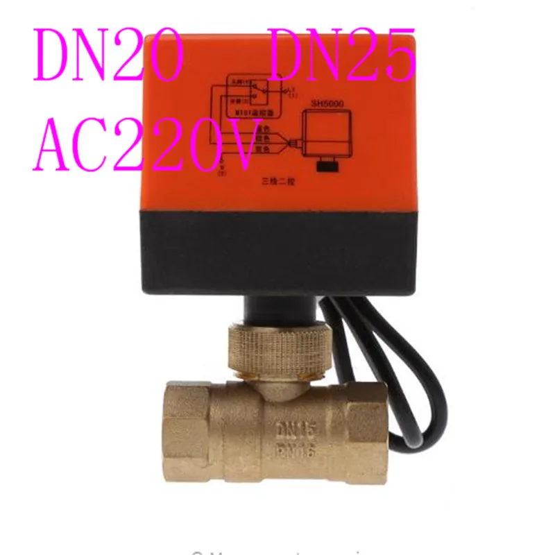 

Electric Motorized Brass Ball Valve DN15 DN20 DN25 AC 220V 2 Way