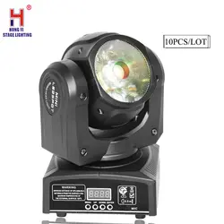 СВЕТОДИОДНЫЙ Карманный Луч Moving Head Light Professional DJ DMX сценический свет китайские фонари