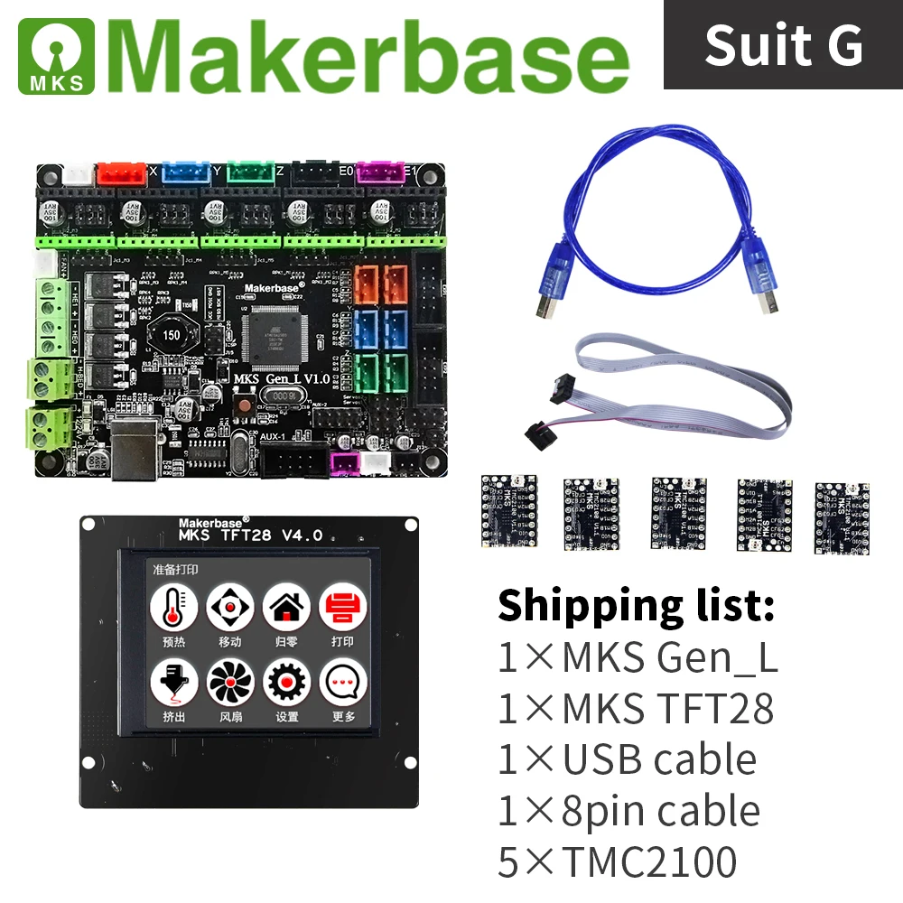 Gen_L+TFT28+USB+8PIN+TMC2100