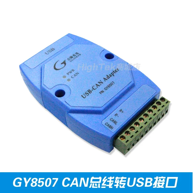 

USB to CAN Bus Analysis Monitor Adapter CAN to USB