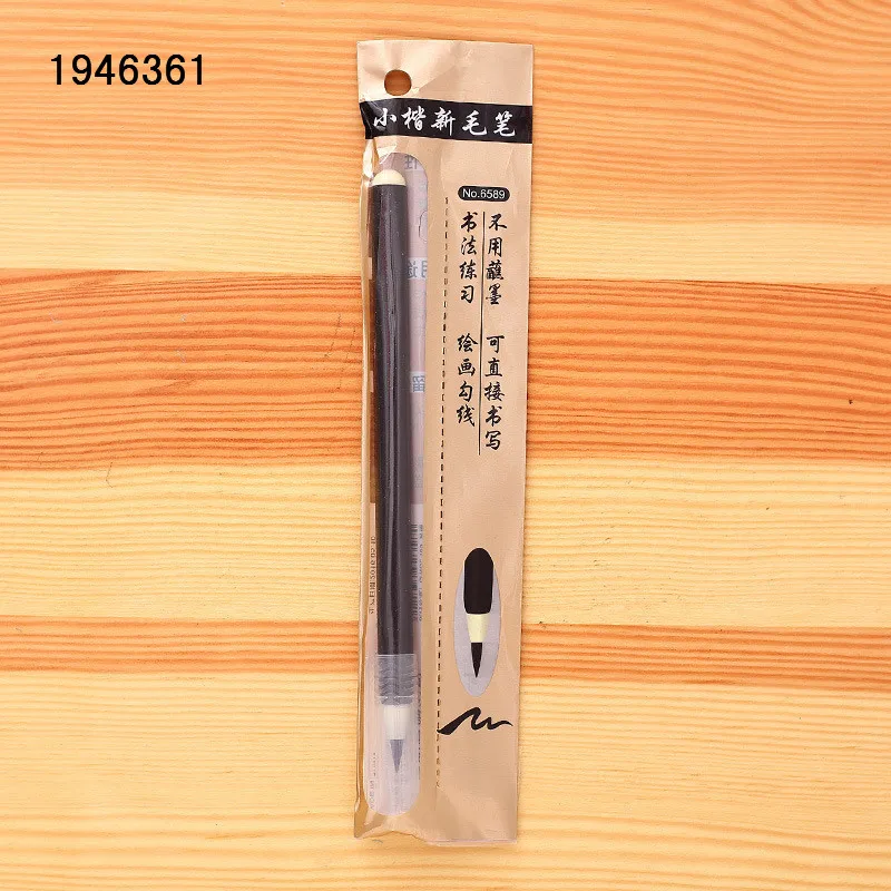 6612939644_1063070303_