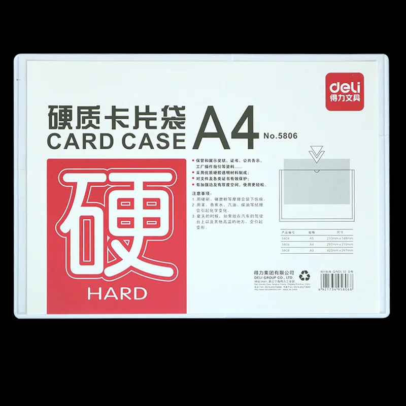 Deli 5806 A4 Hard Case Document Case Hard Card Case Hard Rubber Card
