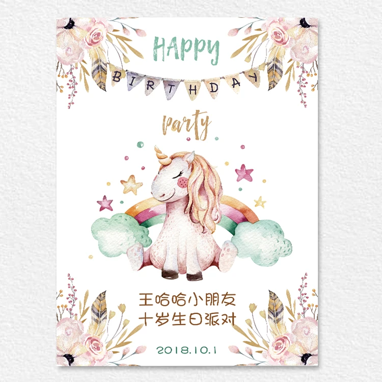 

babyshower Welcome poster custom logo personalized cartoon paradise birthday party sign card for baby's one hundred day feast