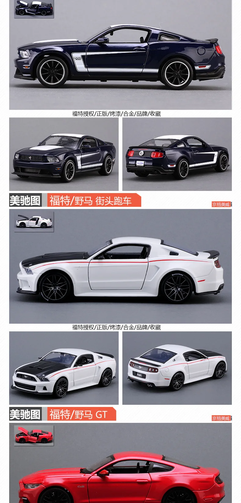 Maisto 1:24 Ford Mustang-GT Модель автомобиля из сплава украшение Коллекция игрушек инструменты подарок