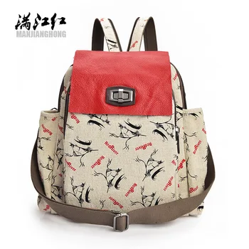 

2018 New Canvas Women's Shoulder Bag College Cartoon Cartoon Printed Women's Backpack One Delivery
