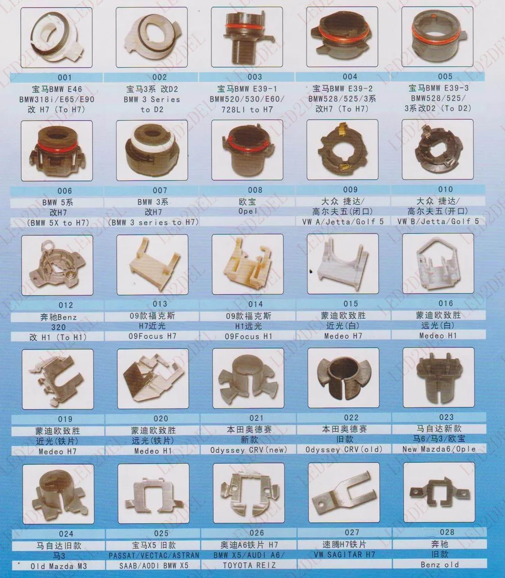 hid bulb holder.jpg