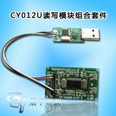 В CY012U модуль собирает радиочастотный модуль интерфейс USB RFID модуль RFID Считыватель