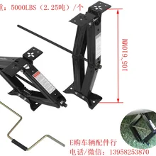Трейлер Джек стабилизации Джек детали прицепа
