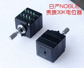 

2018 Japan original NOBLE aristocratic high precision dual volume potentiometer RK27 type -204Y30KX2 axis length 25M