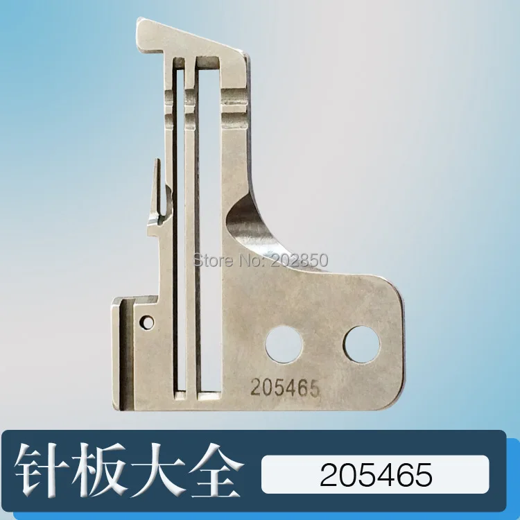 PEGASUS Brand Needle Plate(205465) For Industrial Serger Sewing Machine Model M700-3,2PCS/Lot, Sewing Spare parts