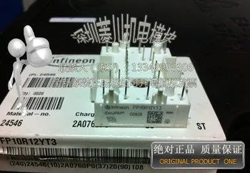 

FP10R12YT3 FP15R2YT3