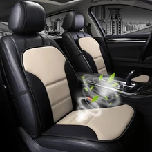 Крышка сиденье автомобиля Универсальный подушки сиденья для Toyota Honda BMW Audi Форд hyundai Kia VW Nissan Mazda Lexus Volvo Acura 90% автомобилей
