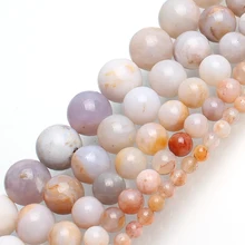 Натуральный Камень Бисер океан окаменелости Агат Круглые бусины для изготовления ювелирных изделий 4/6/8/10/12 мм выберите размеры 15 дюйм(ов