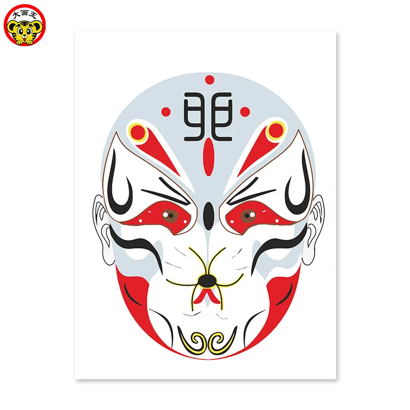 

painting by numbers art paint by number Faced monkey, DIY digital painting, Chinese style, Facebook, God, Decoration, Study, Hot