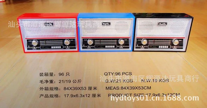 HY023965