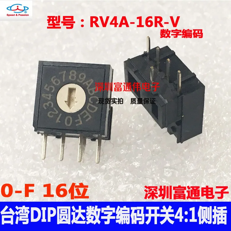 

DIP RV4A-16R Digital Rotary Coding Side Adjust 4:1 Pin 0-F 16-bit Positive Loop Code