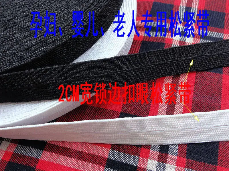 Новинка 2 см нейлон лямки для шитья резинкой с пуговкой отверстие 12 м/лот Высокая quaulity аксессуары