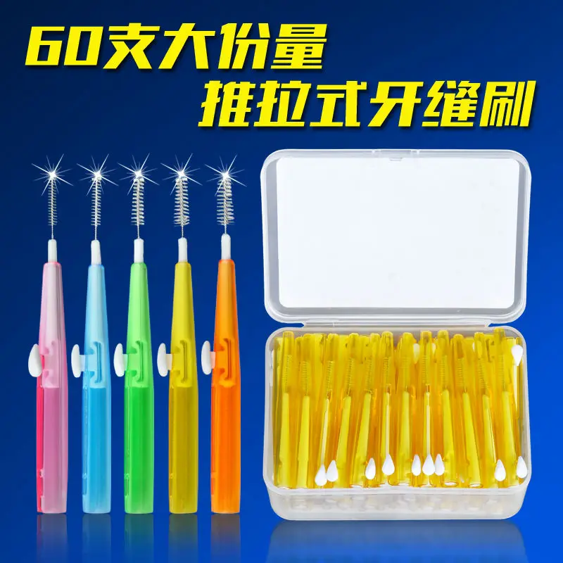 Oral Care Push Pull Interdental Brush Orthodontic Wire Toothbrush