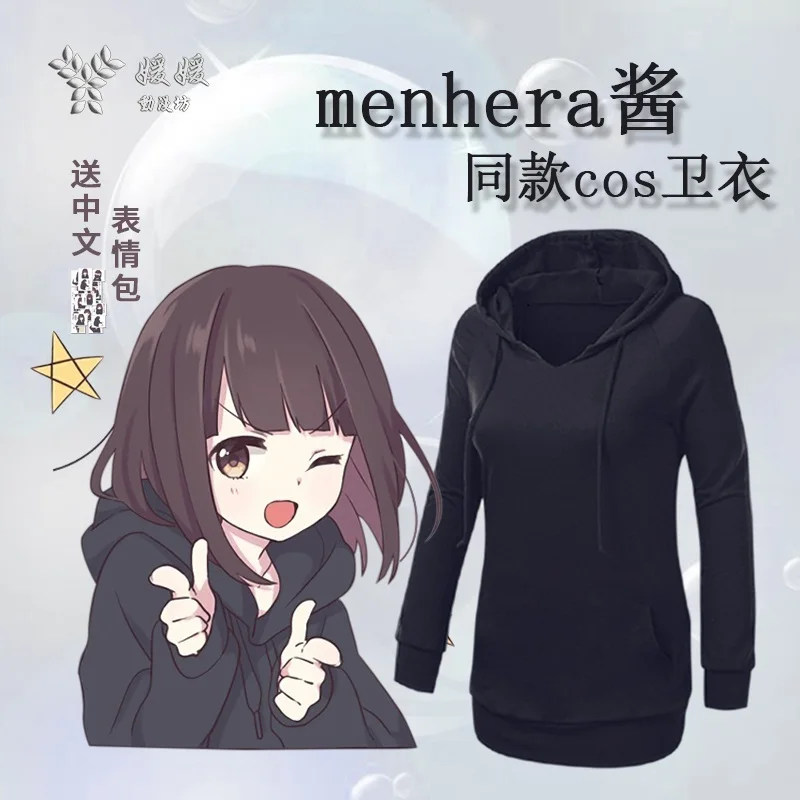 Высокое качество унисекс аниме menhera cos menhera Косплей костюмы Толстовка Пуловер menhera куртка пальто