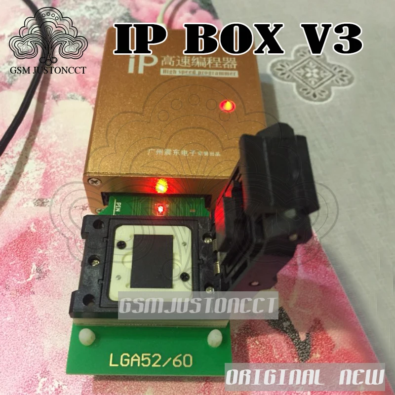 IP box 3-gsmjustoncct -3
