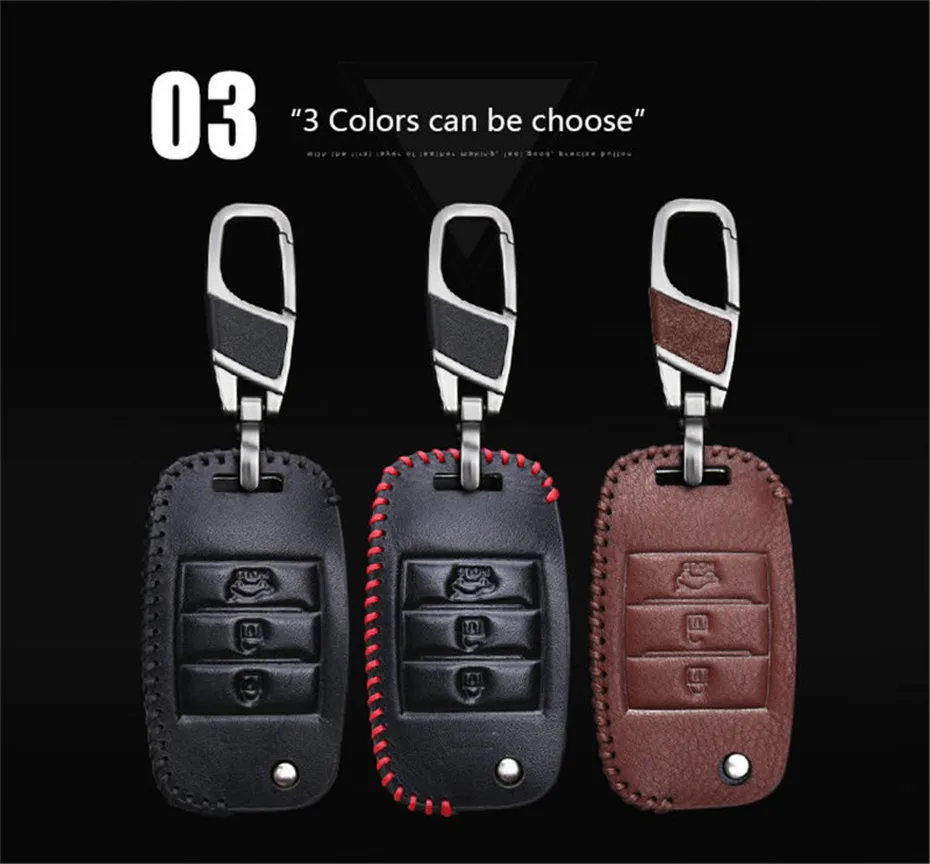 Auto Key Case Cover For KIA (4)