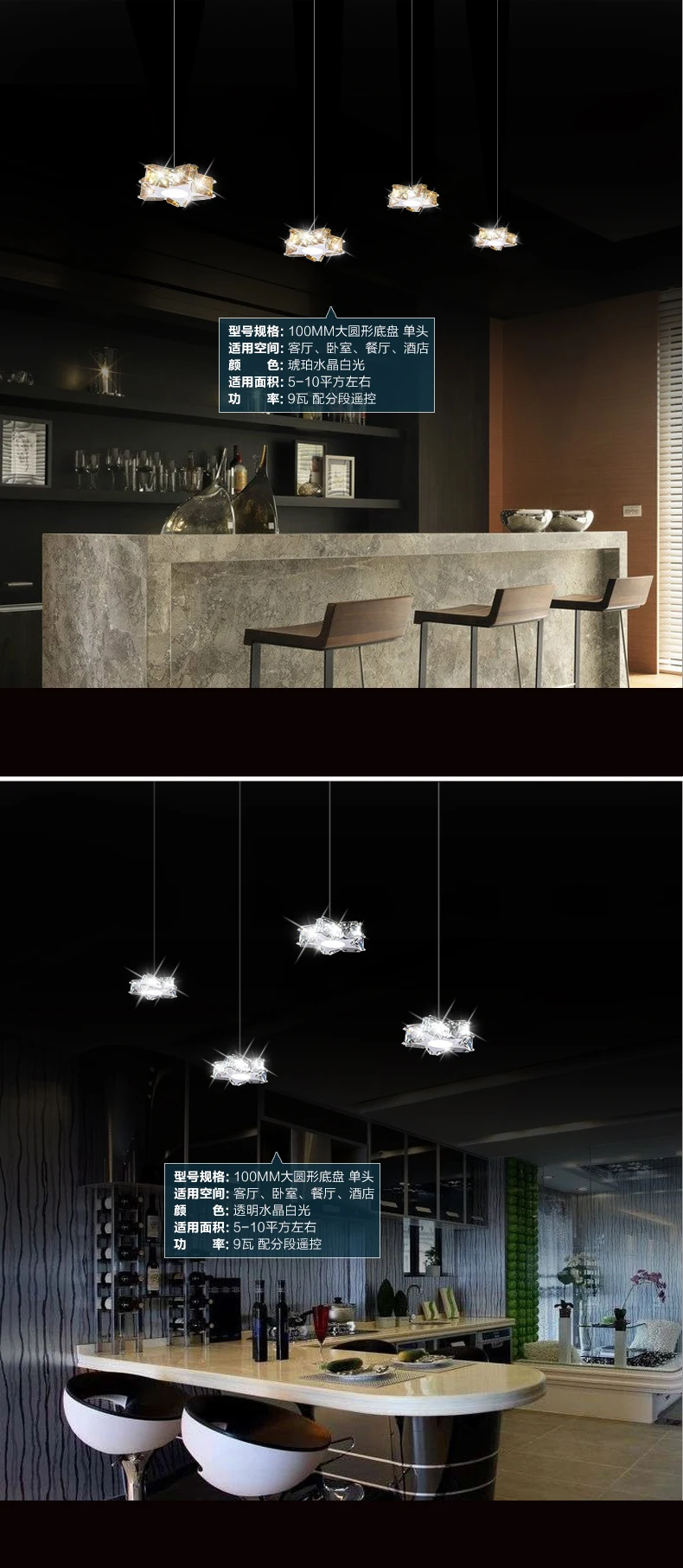 Lustre de Cristal Moderno e Minimalista Sala Estar Lâmpada Três Bar Lustre Retangular Criativo Estrela Restaurante Luzes Led 8 Lustre de cristal de led, luminária para