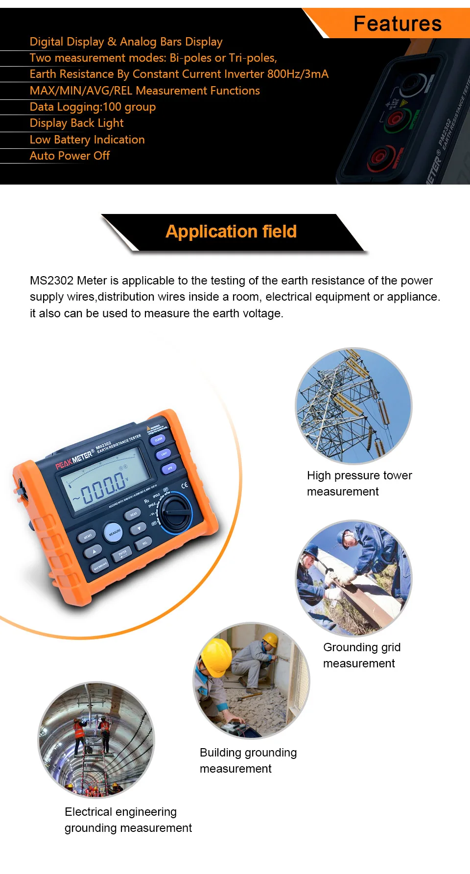 PEAKMETER PM2302 цифровой измеритель напряжения Сопротивление заземления 0 Ом до 4K Ом 100 группы регистрации данных с подсветкой