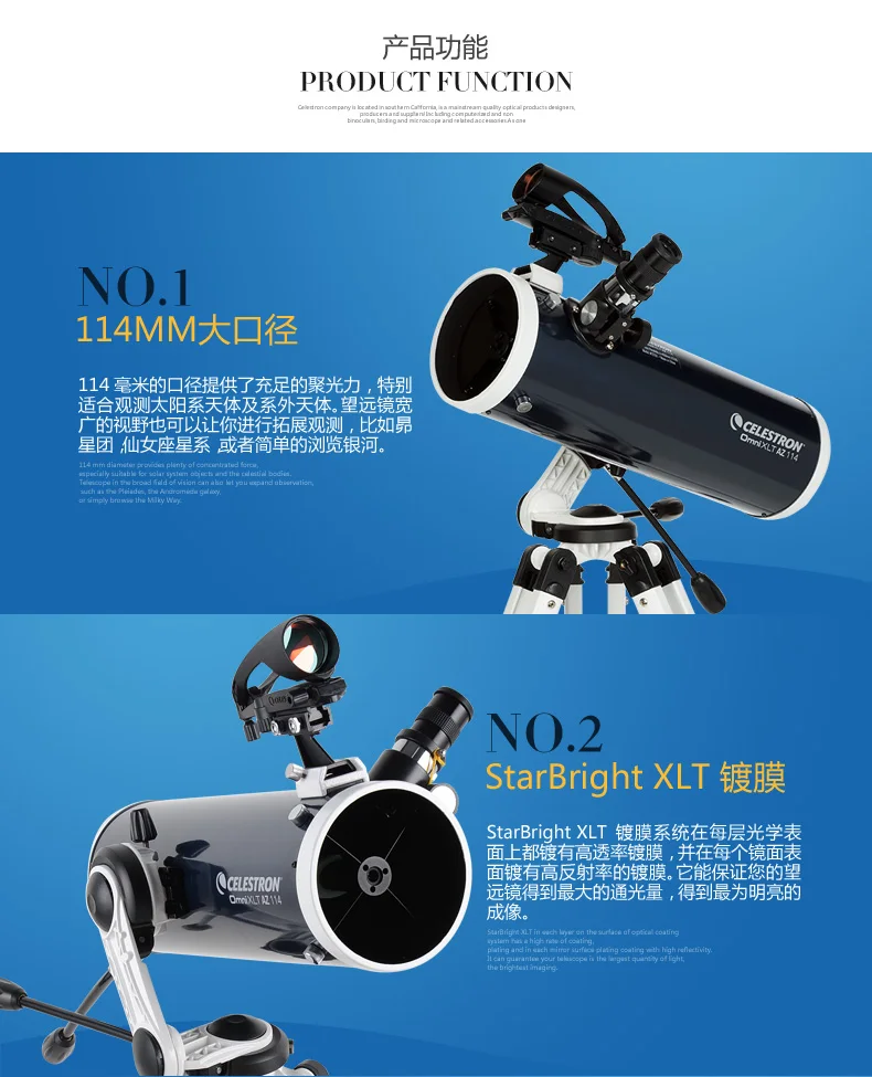 celestron 22150