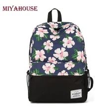 Miyahouse мода рюкзак Для женщин Школьные сумки для подростков Обувь для девочек милые плюшевые цветочный Рюкзаки Холст Женский Повседневное дорожная сумка