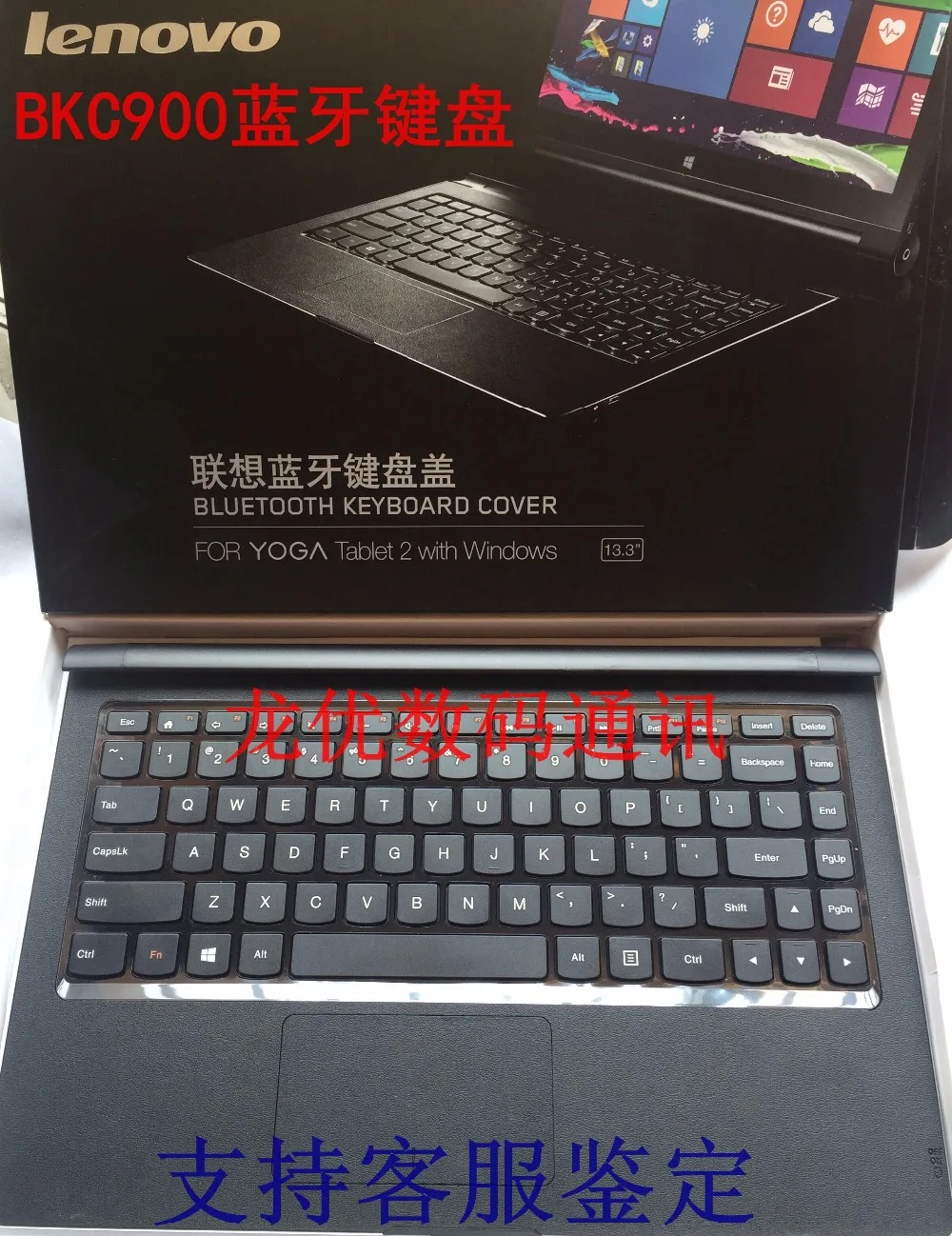 Lenovo BKC900 Bluetooth 4 0 чехол для клавиатуры + тачпад США Английский 100% новый Thinkpad Win8 Win10