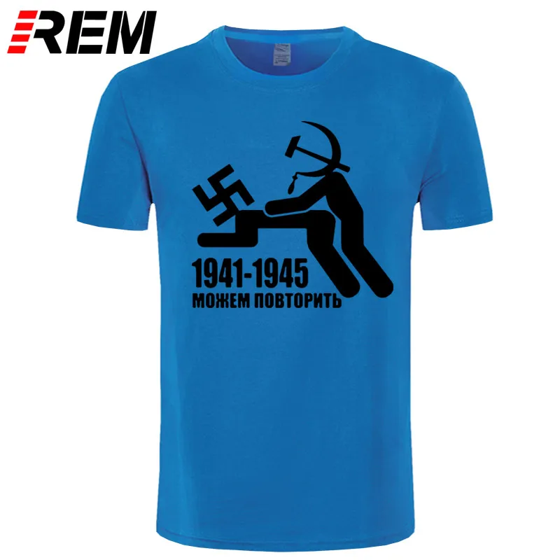 REM Мужская Мода забавная футболка 1941-1945 Российской Федерации мы можем повторить футболка с принтом Для мужчин летние шорты с длинными рукавами футболки, классные Топы - Цвет: blue black