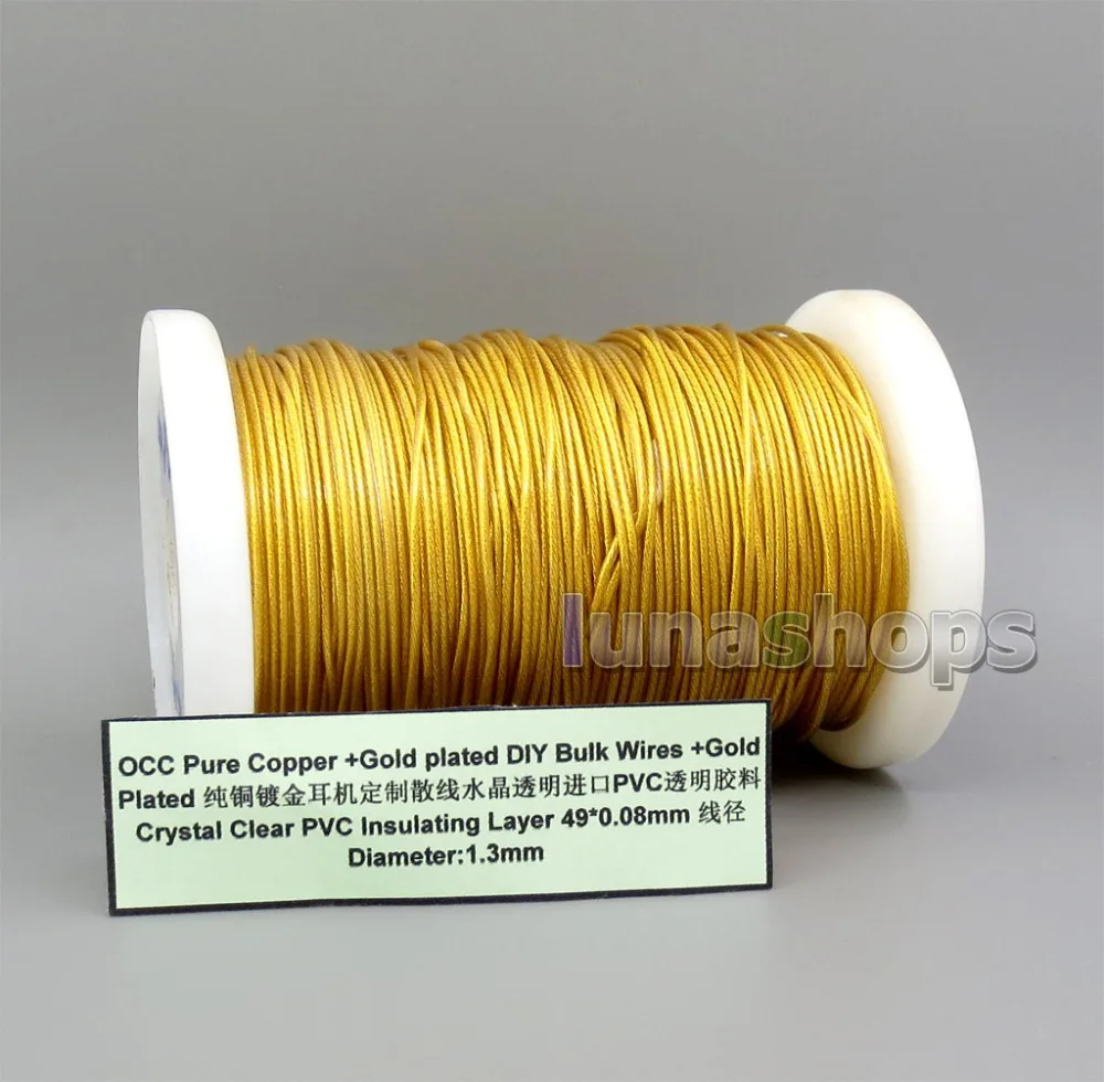 LN006138 OCC чистый + позолоченный DIY провода оптом ПВХ мягкий прозрачный изоляционный
