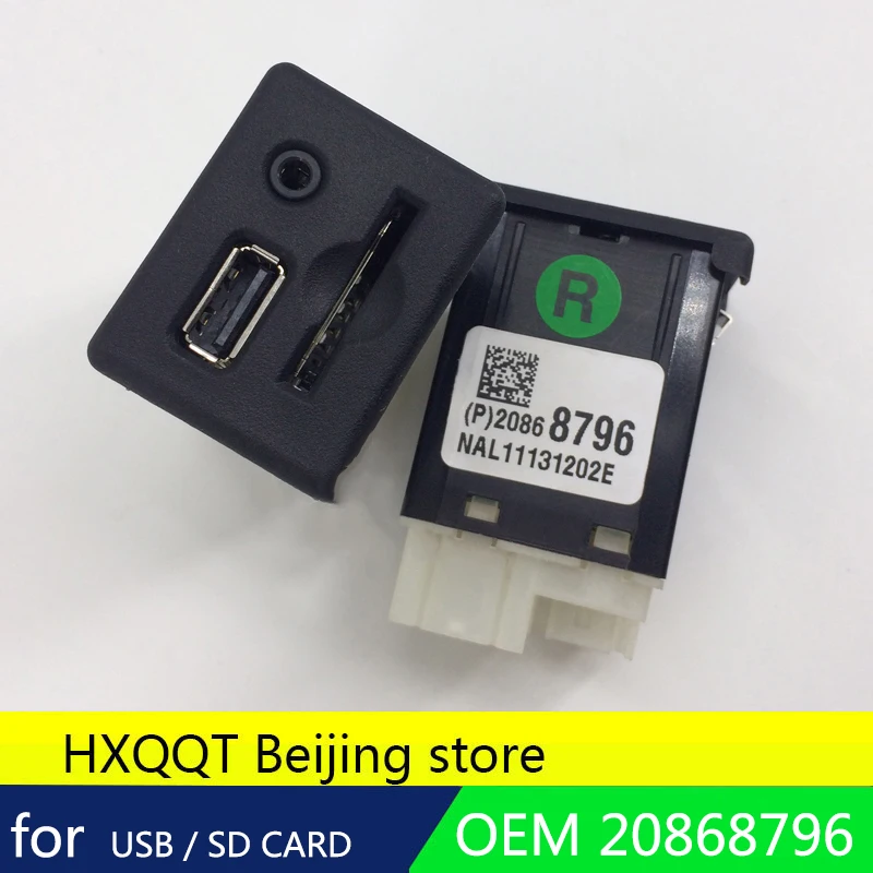 Для оригинальной Vauxhall Insignia & Zafira C USB sd карты + Aux разъем 20868796 3 5 мм линейный