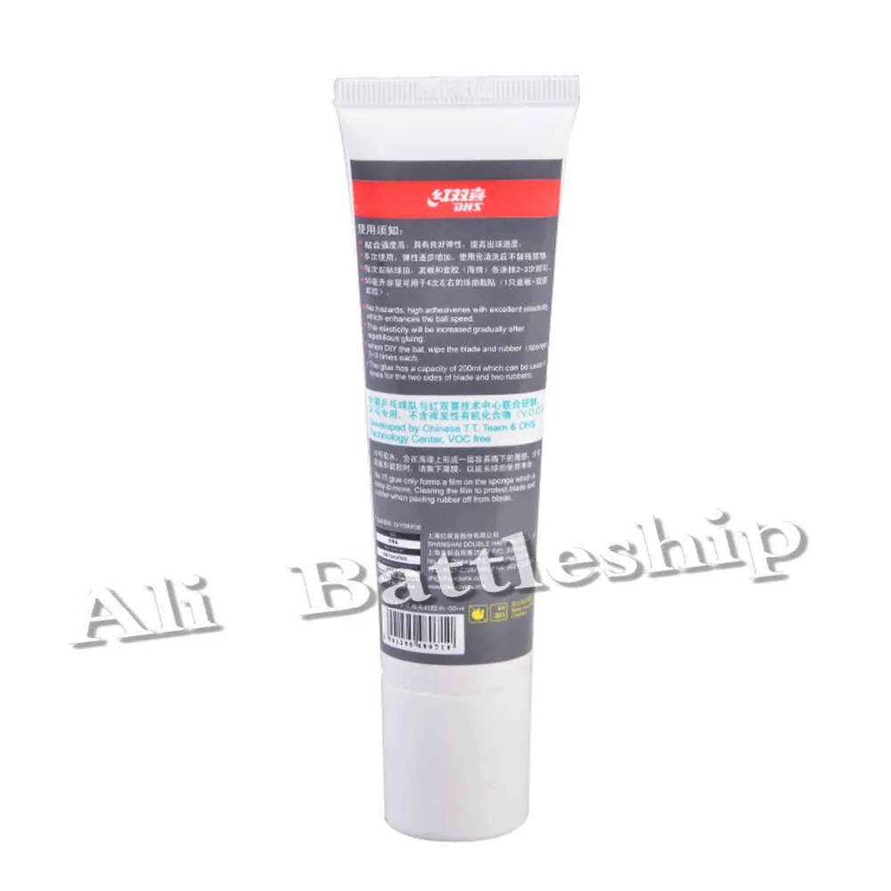 DHS رقم 15 تنس طاولة الغراء 50 ملليلتر المياه الغراء ل تنس طاولة مضرب بينغ بونغ الخفافيش اكسسوارات ناشئين وافق NO-V.O.C