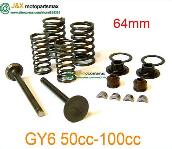 139QMB 139QMA GY6 50 куб. См 60 80 100 цилиндрические головные клапаны 64 мм впускной и