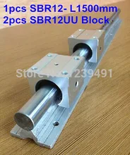 1pc SBR12 L1500mm linear guide + 2pcs SBR12UU linear bearing block cnc router sbr12 600mm fully supported 12mm linear bearing rails shaft rod 2x sbr12uu block linear guides