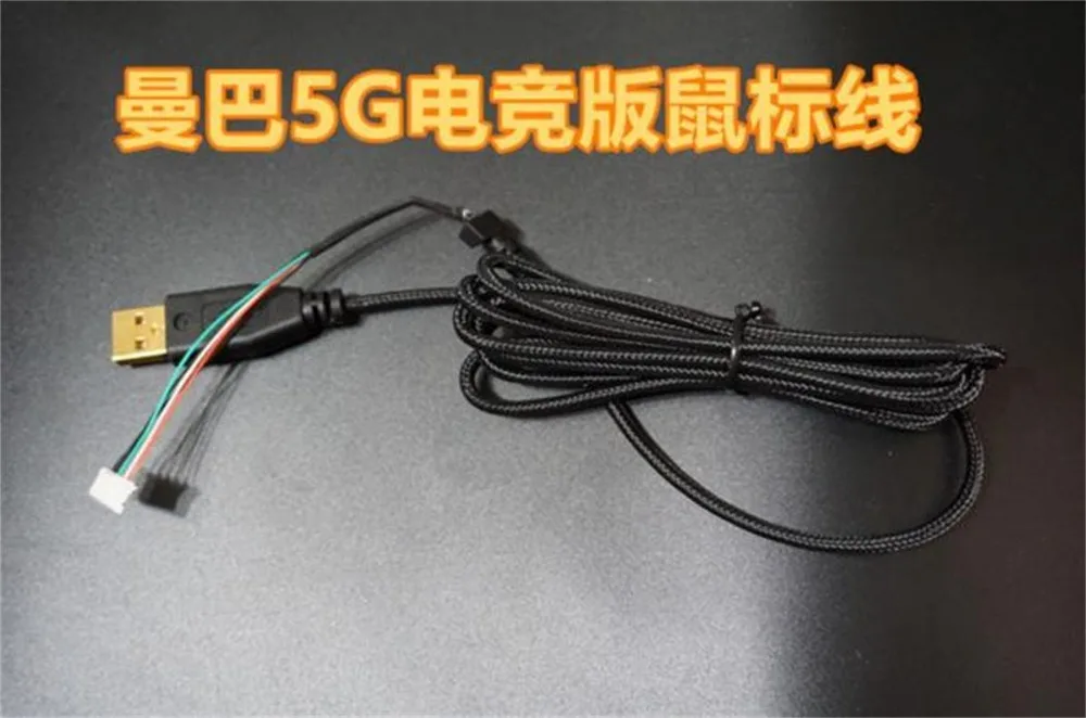  5g t