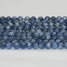 Натуральный Кианит Свободные Круглые бусины 6 мм-без обработки цвета