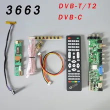 DS. D3663LUA. A81.2.PA V56 V59 универсальная ЖК-плата с поддержкой DVB-T2 ТВ-плата+ 7 кнопочный переключатель+ ИК+ 1 ламповый Инвертор+ LVDS 3663