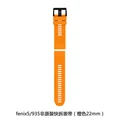 5 935 orange 22