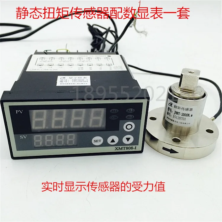 

Square Head Static Torque Sensor with Digital Display Torque Sensor Torque Sensor Positive and Negative Torque Measurement